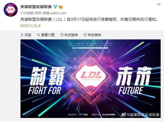 LPL战队实力不容小觑 今年有望夺冠