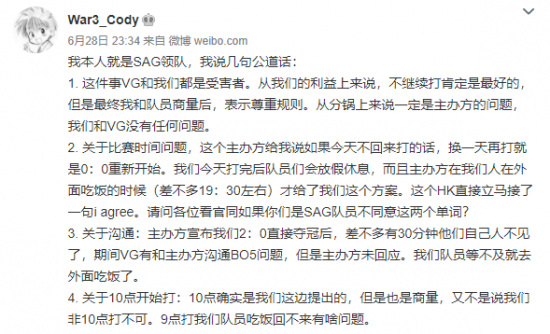 探索Nike与Martine Rose合作的电竞主题广告策划